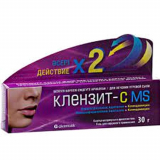 Клензит-С MS д/наруж применения 30 гр гель