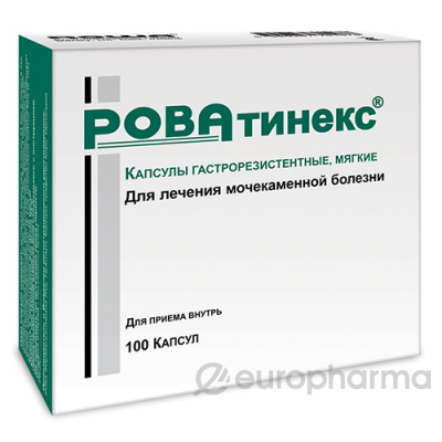 Роватинекс №100 капс Роватинекс №100 капс