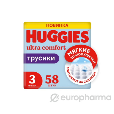 Huggies Подгузники LW 3 Mega 58 шт Boy