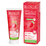 Rocs гель Minerals со вкусом клубники для детей и подростков 45 гр
