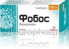 Фобос 150 мг №1 капс
