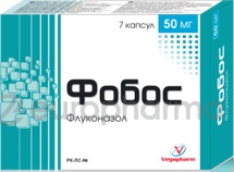 Фобос 50 мг №7 капс