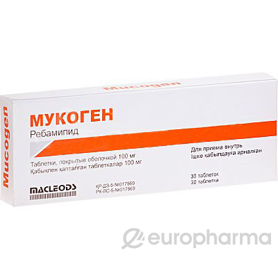 Мукоген 100 мг, №30, табл.
