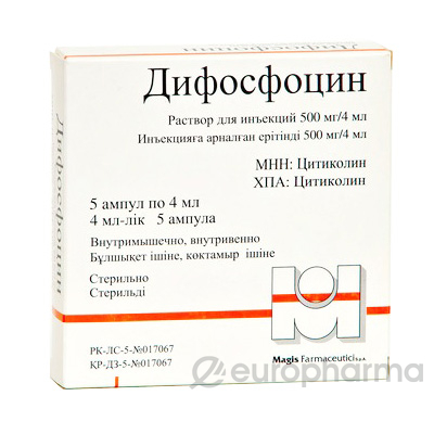 Дифосфоцин 500мг/4мл, 4 мл, №5, р-р д/и Дифосфоцин 500мг/4мл, 4 мл, №5, р-р д/и