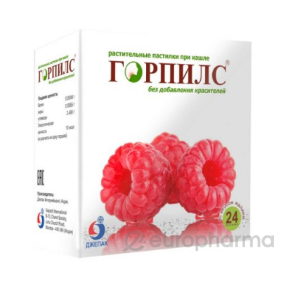 Горпилс со вкусом малины №24 пастилки Горпилс со вкусом малины №24 пастилки