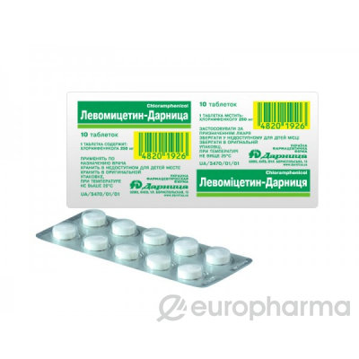 Левомицетин-Дарница 500 мг, №10, табл.