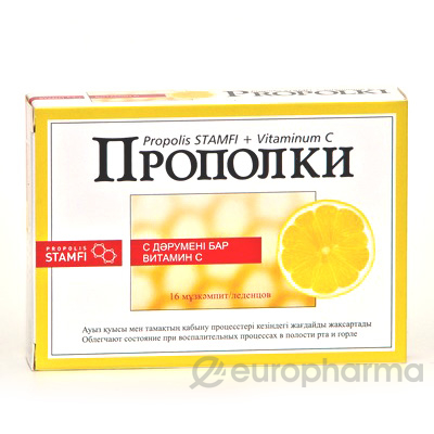 Прополки №16, леденцы, с вит С Прополки №16, леденцы, с вит С