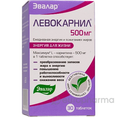 Левокарнил 500 мг №30 табл Левокарнил 500 мг №30 табл