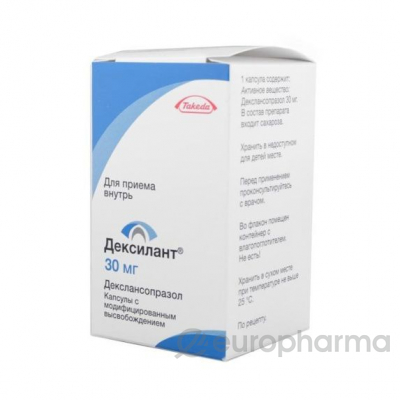 Дексилант 30 мг №14 капс с модифицированным высвобождением