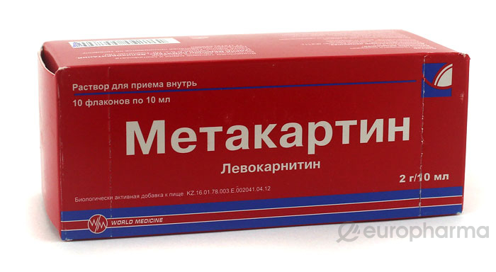 Метакартин 2 гр, 10 мл, №10, р-р