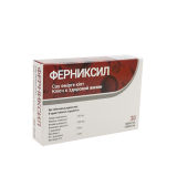 Ферниксил 550 мг №30 табл