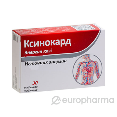 Ксинокард 1260 мг № 30 табл