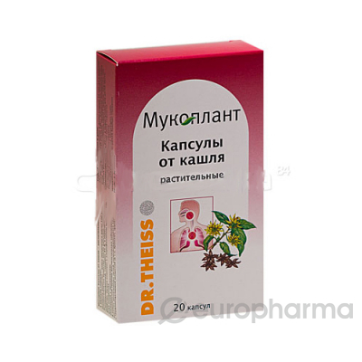 Анисовое масло от кашля №20 капс Анисовое масло от кашля №20 капс