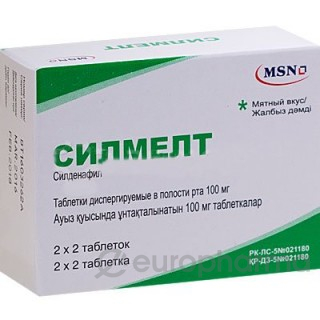 Силмелт 50 мг №4 табл