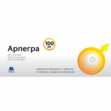 Арпегра 100 мг №4 табл