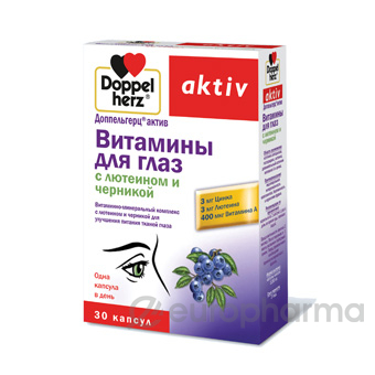 Доппельгерц Актив витамины для глаз с лютеином и черникой 1180 мг №30, капс