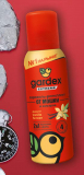 Gardex аэрозоль-репеллент  Extreme от комаров, клещей, мош  150 мл