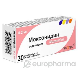 Моксонидин 0,2 мг №30 табл