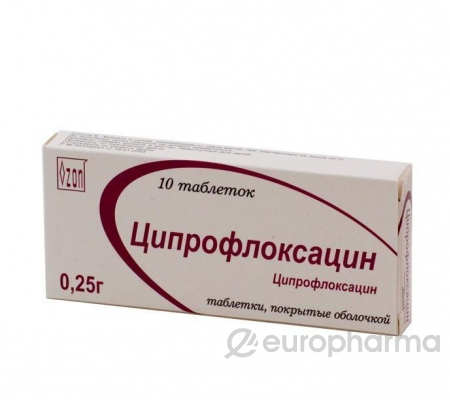 Ципрофлоксацин 250 мг, №10, табл.