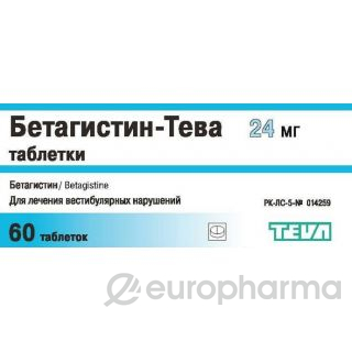 Бетагистин-ртф 24 мг, №60, табл.