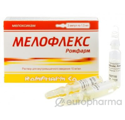 Мелофлекс 15 мг 1,5 мл №3,амп