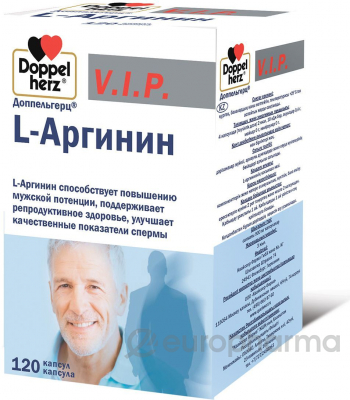 Доппельгерц V.I.P L-Аргинин 900 мг №120 капс Доппельгерц V.I.P L-Аргинин 900 мг №120 капс