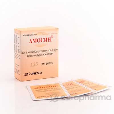Амосин 125 мг № 10 порошок для пригот. сусп.