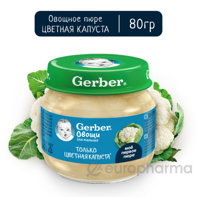 Gerber пюре цветная капуста для детей с 4 месяцев 80 г