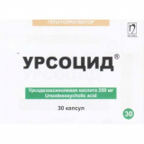 Урсоцид 250 мг №30 капс
