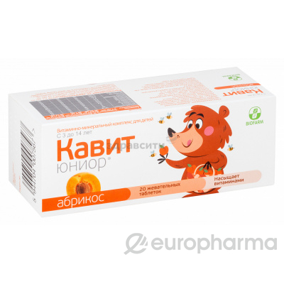 Кавит Юниор Абрикос №20, табл. жев. Кавит Юниор Абрикос №20, табл. жев.
