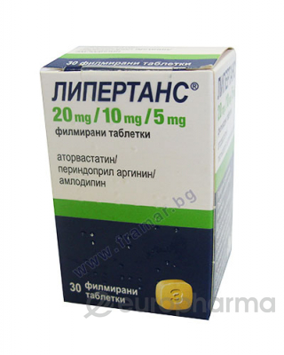 Липертанс 20 мг/10 мг/5 мг №30,табл
