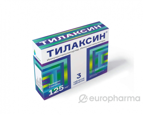 Тилаксин 125 мг №3,табл