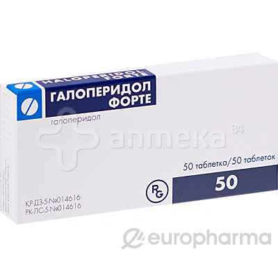 Галоперидол форте 5 мг, №50, табл. Галоперидол форте 5 мг, №50, табл.
