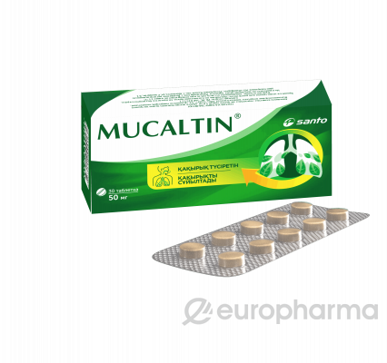 Мукалтин 50 мг № 30 табл.
