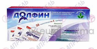 Долфин 2 гр, 240 мл, №30, пакетики, взр., устройство оториноларингологическое Долфин 2 гр, 240 мл, №30, пакетики, взр., устройство оториноларингологическое