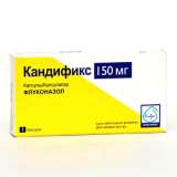 Кандификс 150 мг, №1, капс.