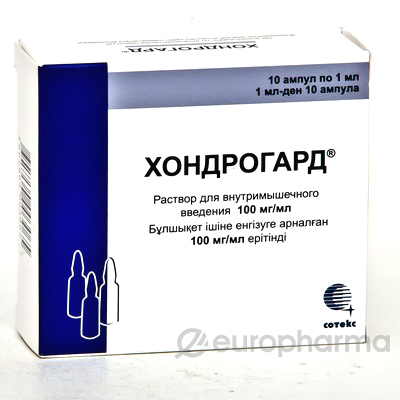 Хондрогард 100 мг/мл, №10, р-р для инъекций
