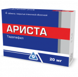 Ариста 20 мг №4,табл