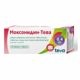 Моксонидин Тева 0,4 мг № 30 табл п/плён оболоч