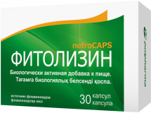 Фитолизин nefro CAPS  № 30 капс