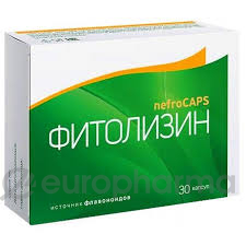 Фитолизин nefro CAPS 356 мг №30,капс Фитолизин nefro CAPS 356 мг №30,капс