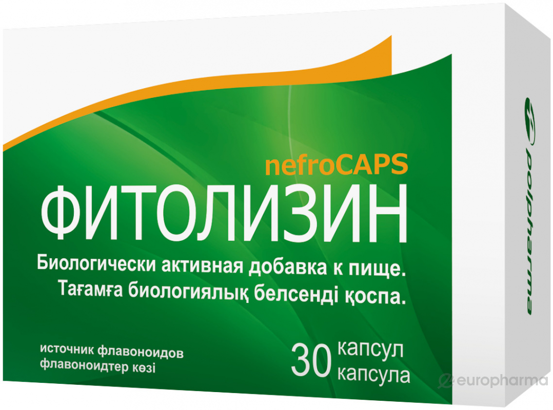 Фитолизин nefrocaps