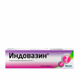 Индовазин 45 гр, гель