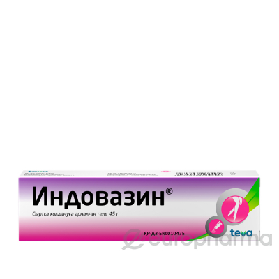 Индовазин 45 гр, гель