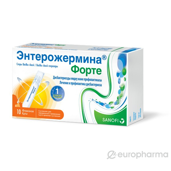 Энтерожермина детям до еды или после Купить Энтерожермина форте 4млд/5мл № 10 - Europharma