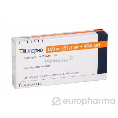 Юперио 100 мг №28,табл
