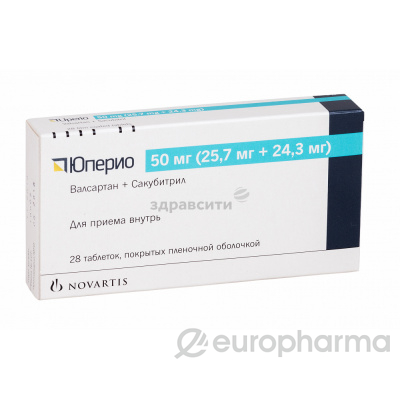 Юперио 50 мг №28,табл
