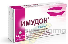 Имудон 50 мг, № 40, табл. д/расс. Имудон 50 мг, № 40, табл. д/расс.