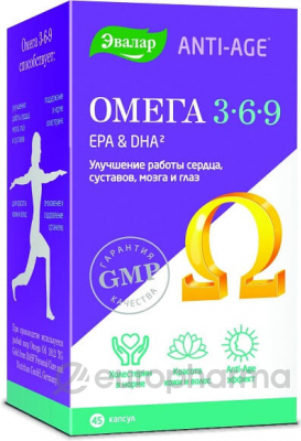 Омега 3-6-9 по 1,2 г №45,капс Омега 3-6-9 по 1,2 г №45,капс