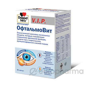 Доппельгерц Офтальмовит № 60 капс Доппельгерц Офтальмовит № 60 капс